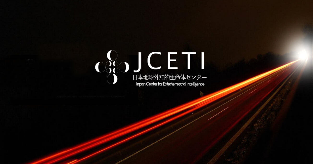 特定商取引法 – JCETI